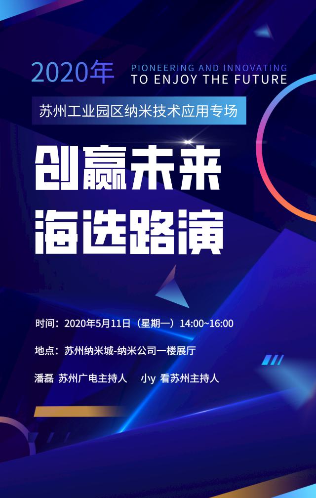 中意人才网最新招聘，解锁职场新机遇，共筑未来梦想