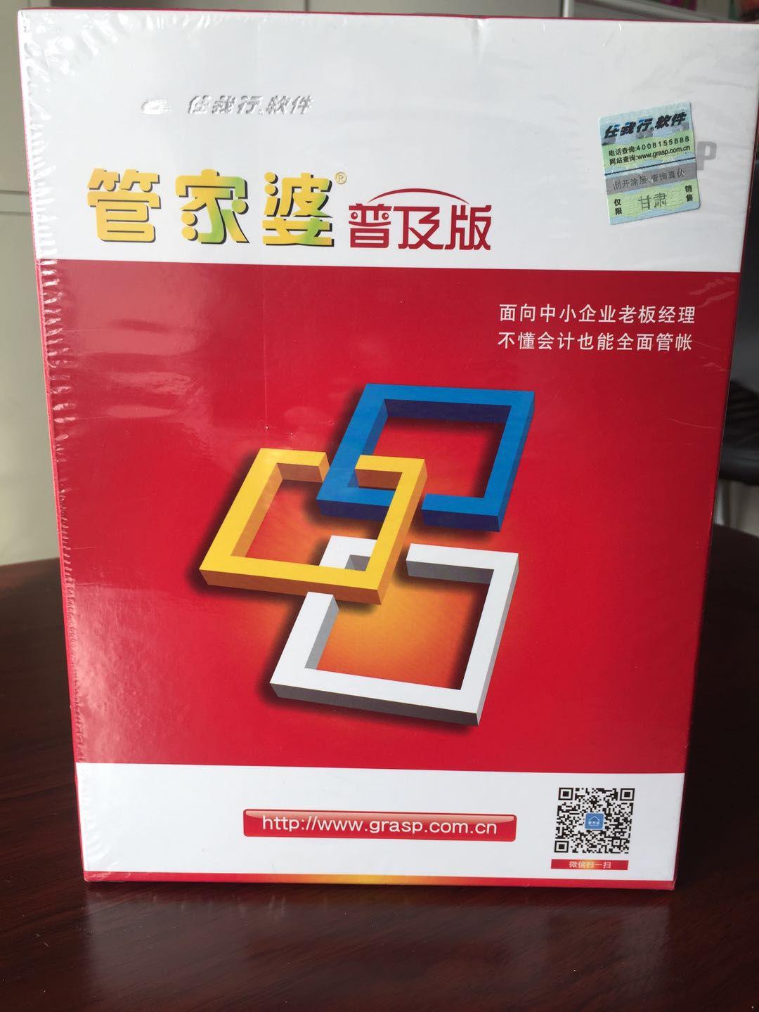 管家婆必出一中一特;警惕虚假宣传-全面贯彻解释落实