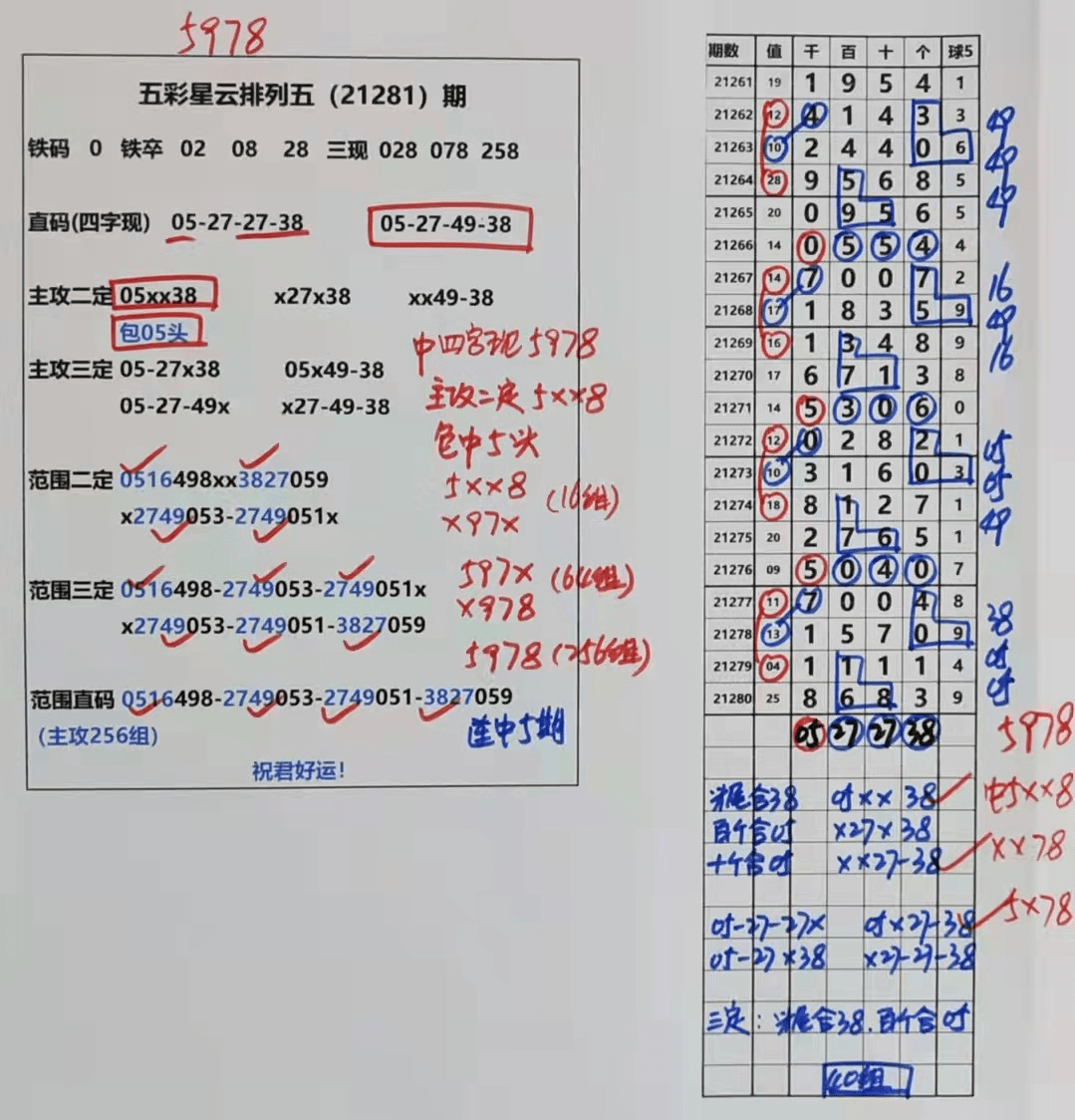 新闻 第51页