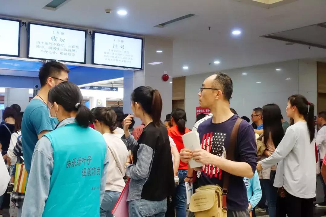 新闻 第50页