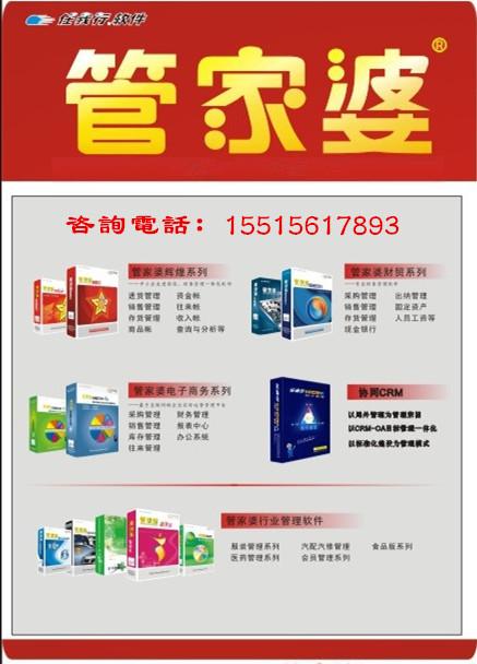 澳门管家婆100%精准;详细解答、解释与落实