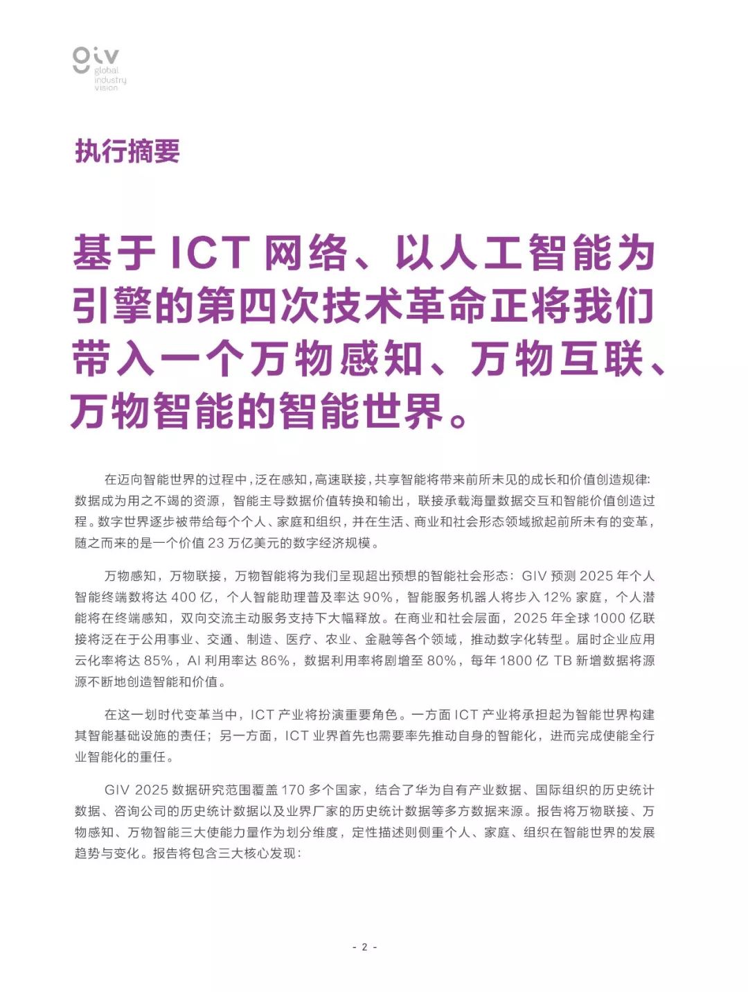 新闻 第49页