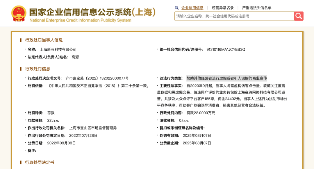 2025新奥最新资料大全;警惕虚假宣传-系统管理执行