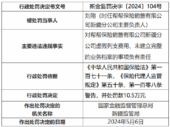 62827cσm澳彩资料查询优势;警惕虚假宣传-精选解析解释落实