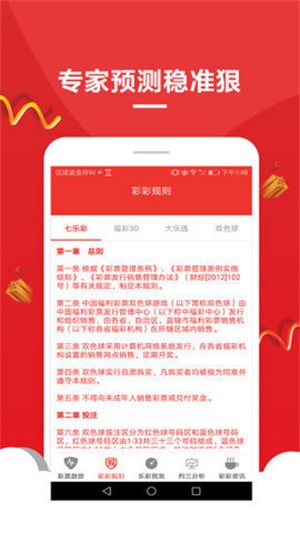 澳门最精准免费资料大全旅游景点,仔细释义、解释与落实