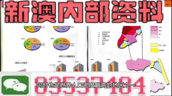 新澳门资料大全正版资料;警惕虚假宣传-系统管理执行