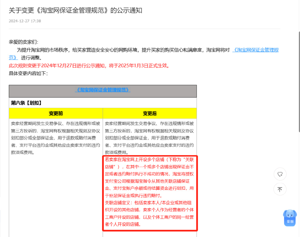 白小姐449999精准一句诗;警惕虚假宣传-系统管理执行