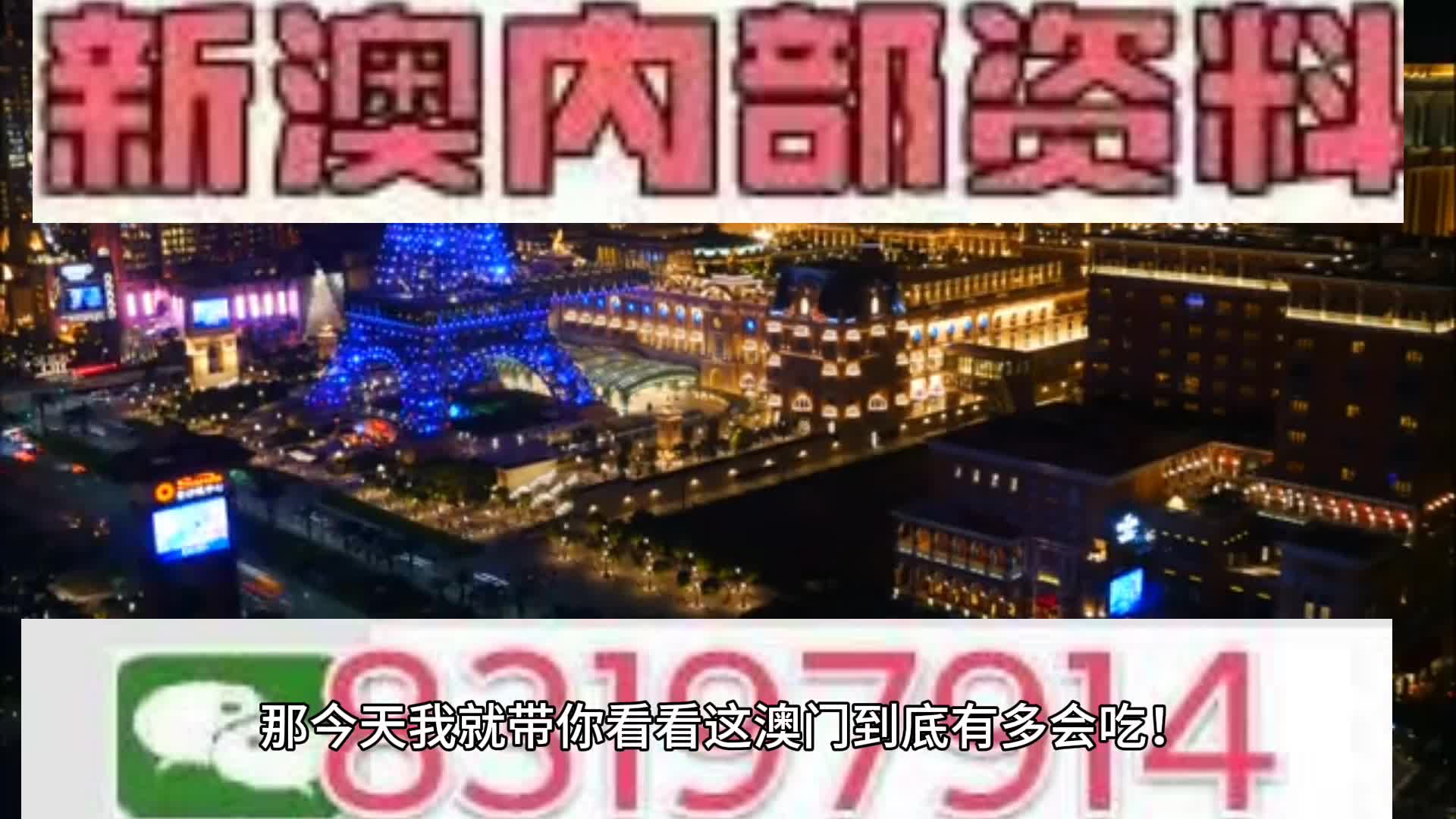 2025澳门特马今晚开码;警惕虚假宣传-内容介绍执行