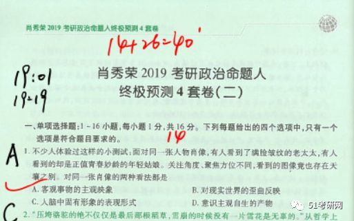 最准一肖100%中一奖;警惕虚假宣传-系统管理执行