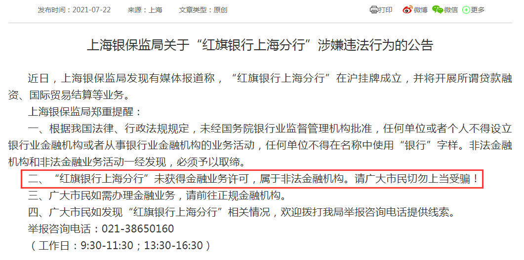 新闻 第45页