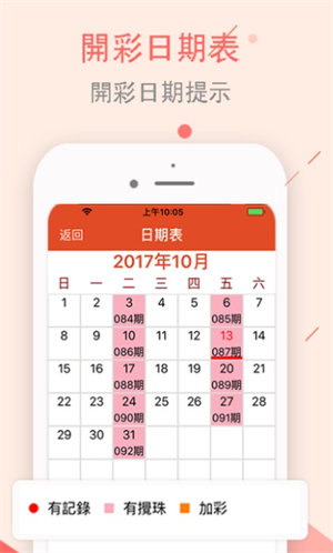 澳门正版资料大全资料生肖卡;警惕虚假宣传-系统管理执行