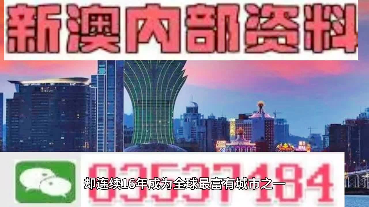 2025全年澳门与香港精准正版图库,详细解答、解释与落实