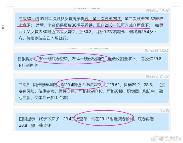 2025今晚新澳门开奖号码;警惕虚假宣传-内容介绍执行