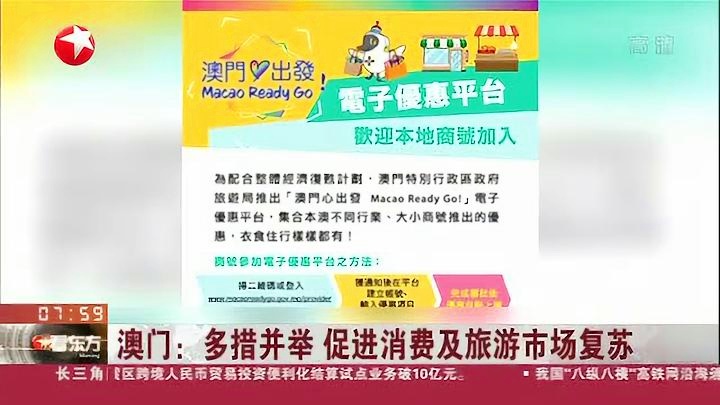 新澳门内部精准解释;警惕虚假宣传-精选解析解释落实