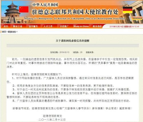 澳门最精准免费资料大全旅游团;警惕虚假宣传-系统管理执行