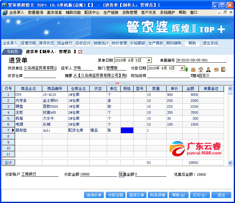 管家婆100%中奖;警惕虚假宣传-精选解析解释落实