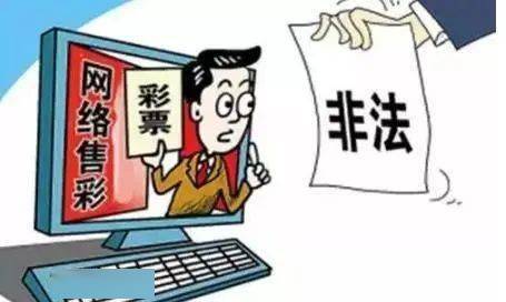 新奥彩294444.cσm;警惕虚假宣传-内容介绍执行