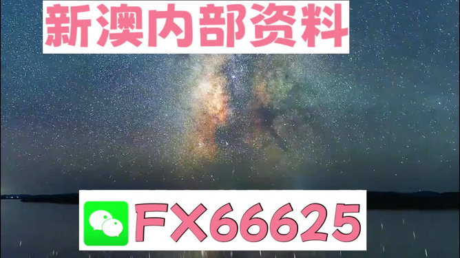 新澳天天彩资料大全最新版本;警惕虚假宣传-精选解析解释落实