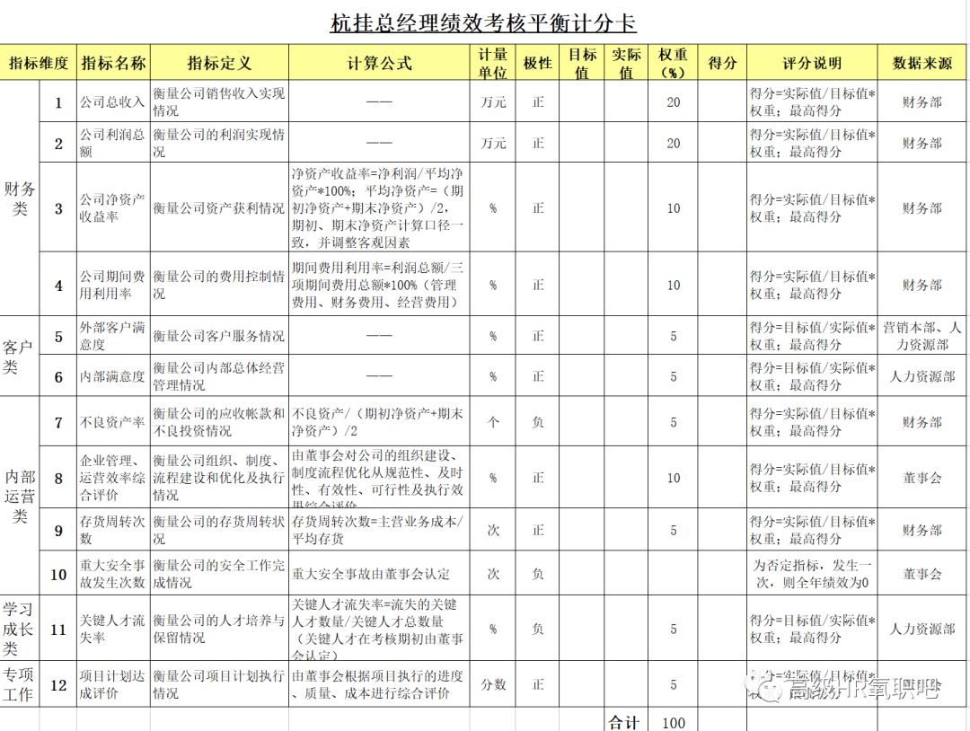 2025最新免费资料大全全面释义、解释与落实