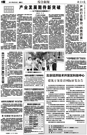 简介 第42页