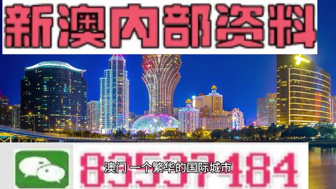 新澳2025今晚开奖资料汇总;警惕虚假宣传-内容介绍执行