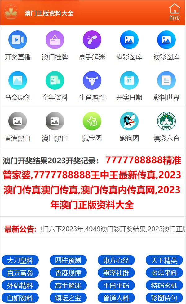 新澳门今晚必开一肖;警惕虚假宣传-系统管理执行