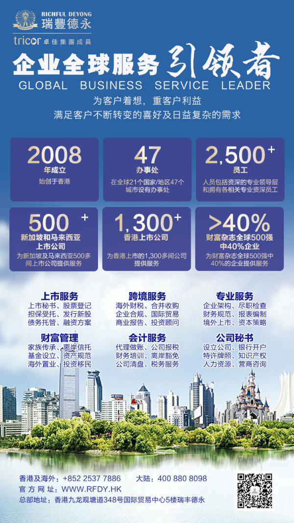 新澳门与香港2025年正版免费公开,精选解析解释落实