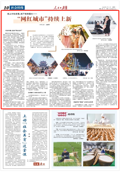 简介 第41页