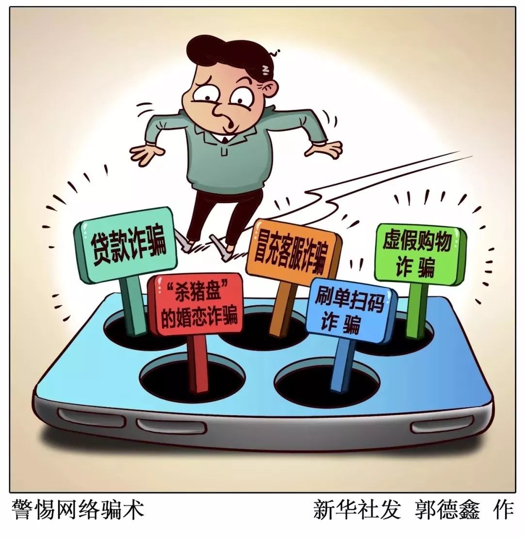 2024新澳门正版免费正题;警惕虚假宣传-内容介绍执行