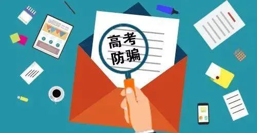 7777788888精准管家婆;警惕虚假宣传-内容介绍执行