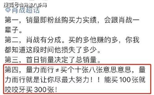 今晚必出三肖2025;警惕虚假宣传-内容介绍执行