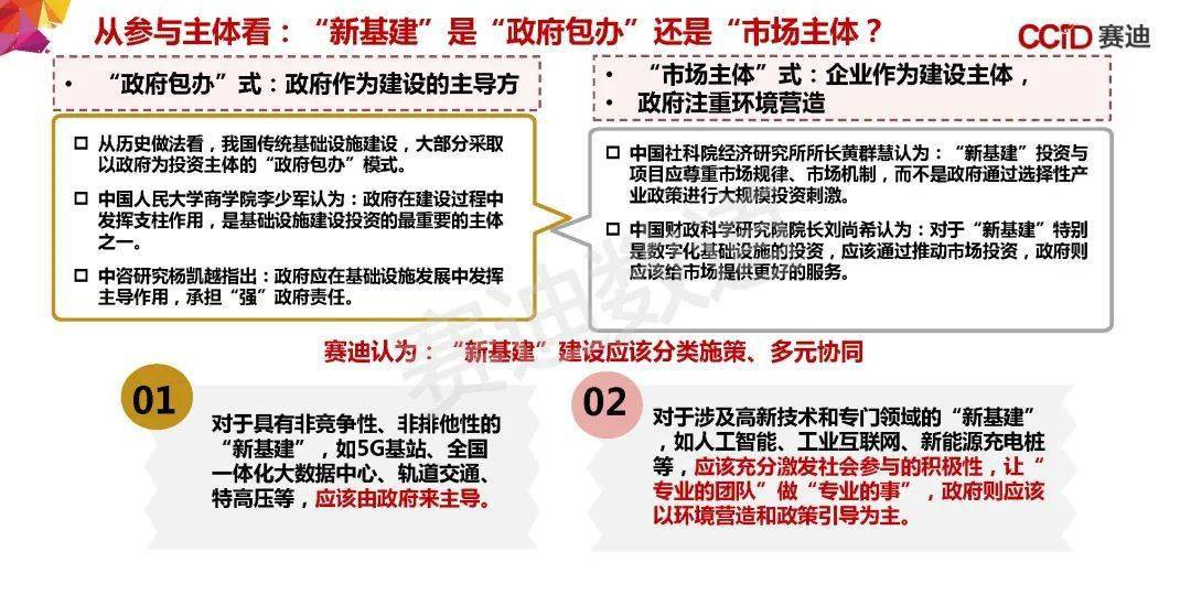 新2025澳门免费资料详细解答、解释与落实