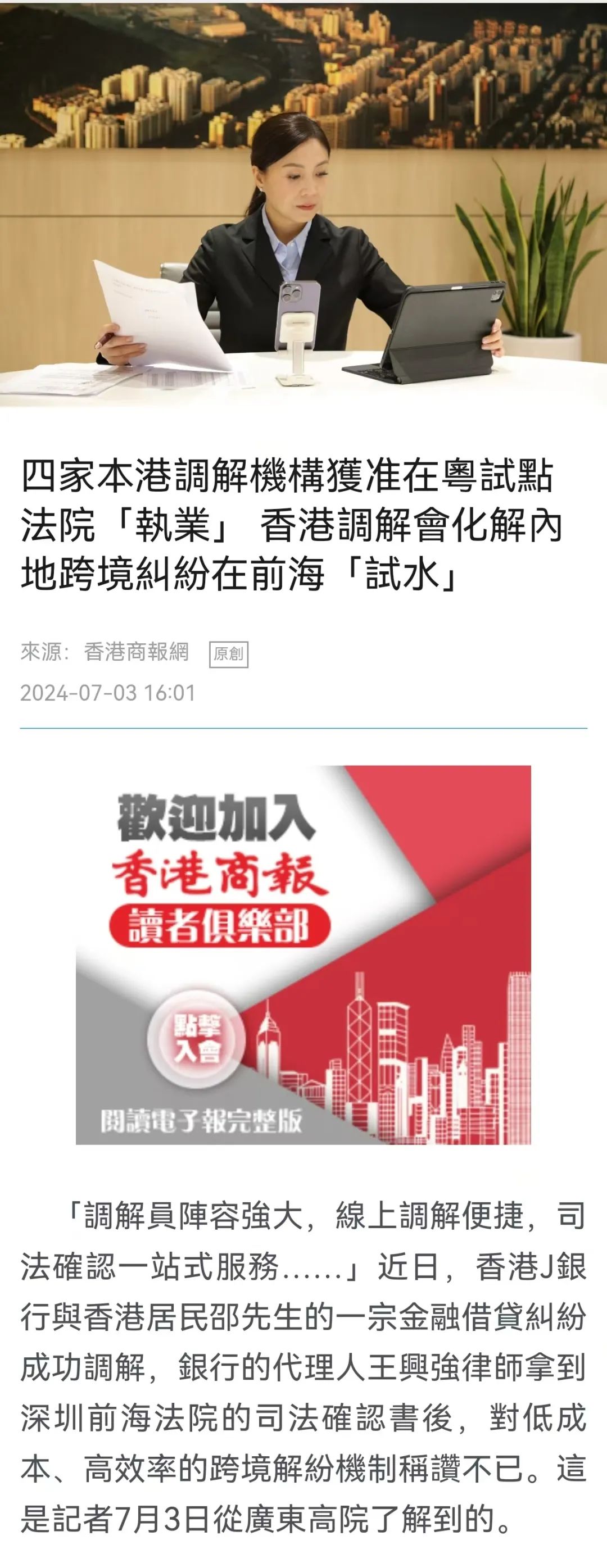 今晚澳门9点35分开奖网站;警惕虚假宣传-全面贯彻解释落实