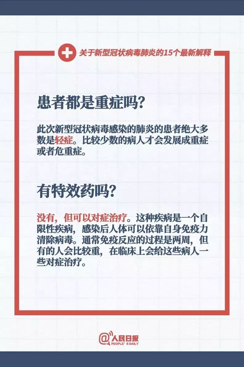 简介 第39页
