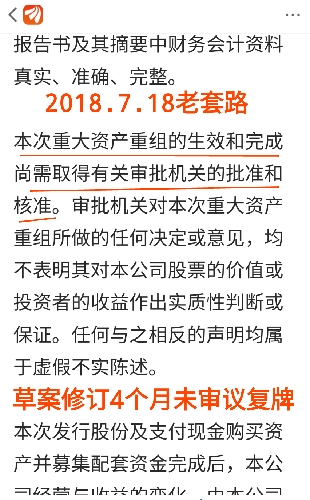 4949开奖免费资料澳门;警惕虚假宣传-精选解析解释落实