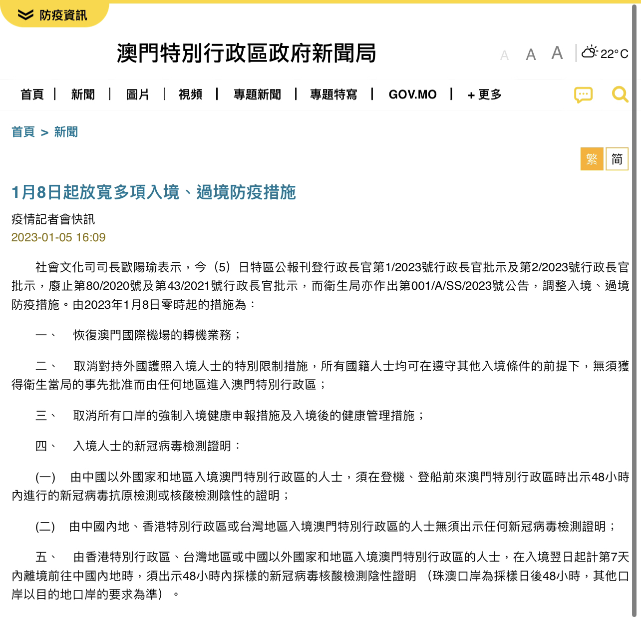 2025新澳门开码记录;警惕虚假宣传-全面贯彻解释落实