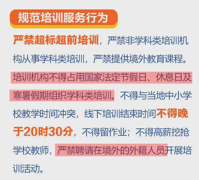 2025年今晚澳门开奖结果;警惕虚假宣传-内容介绍执行