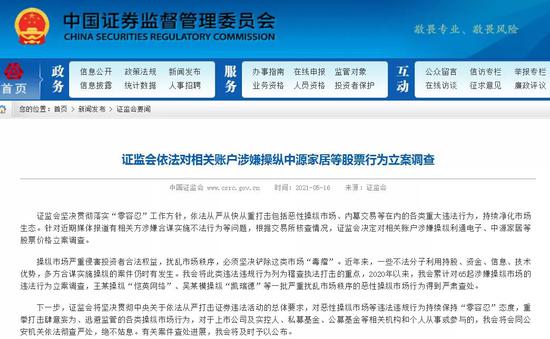 白小姐449999精准一句诗;警惕虚假宣传-系统管理执行