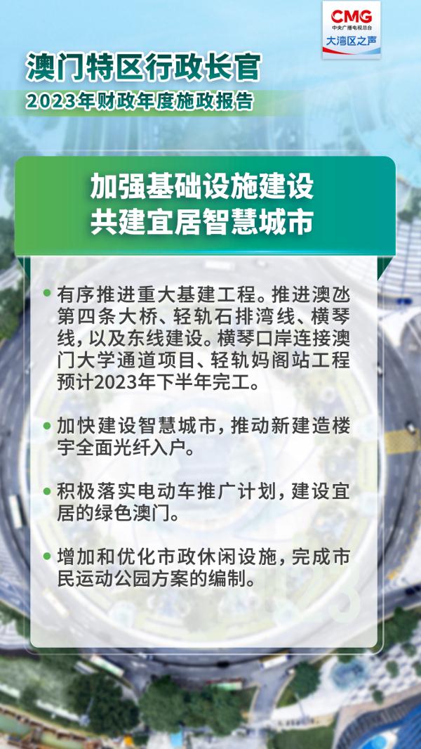2025年新澳门和香港澳门一码一码100准确全面释义、解释与落实