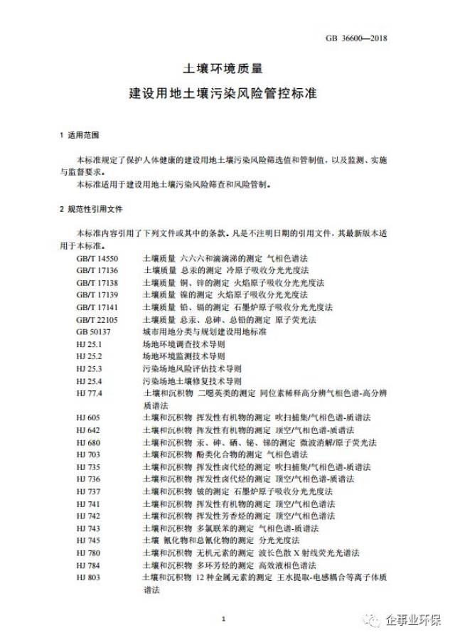 新澳门与香港7777788888精准一肖,实用释义与解答落实