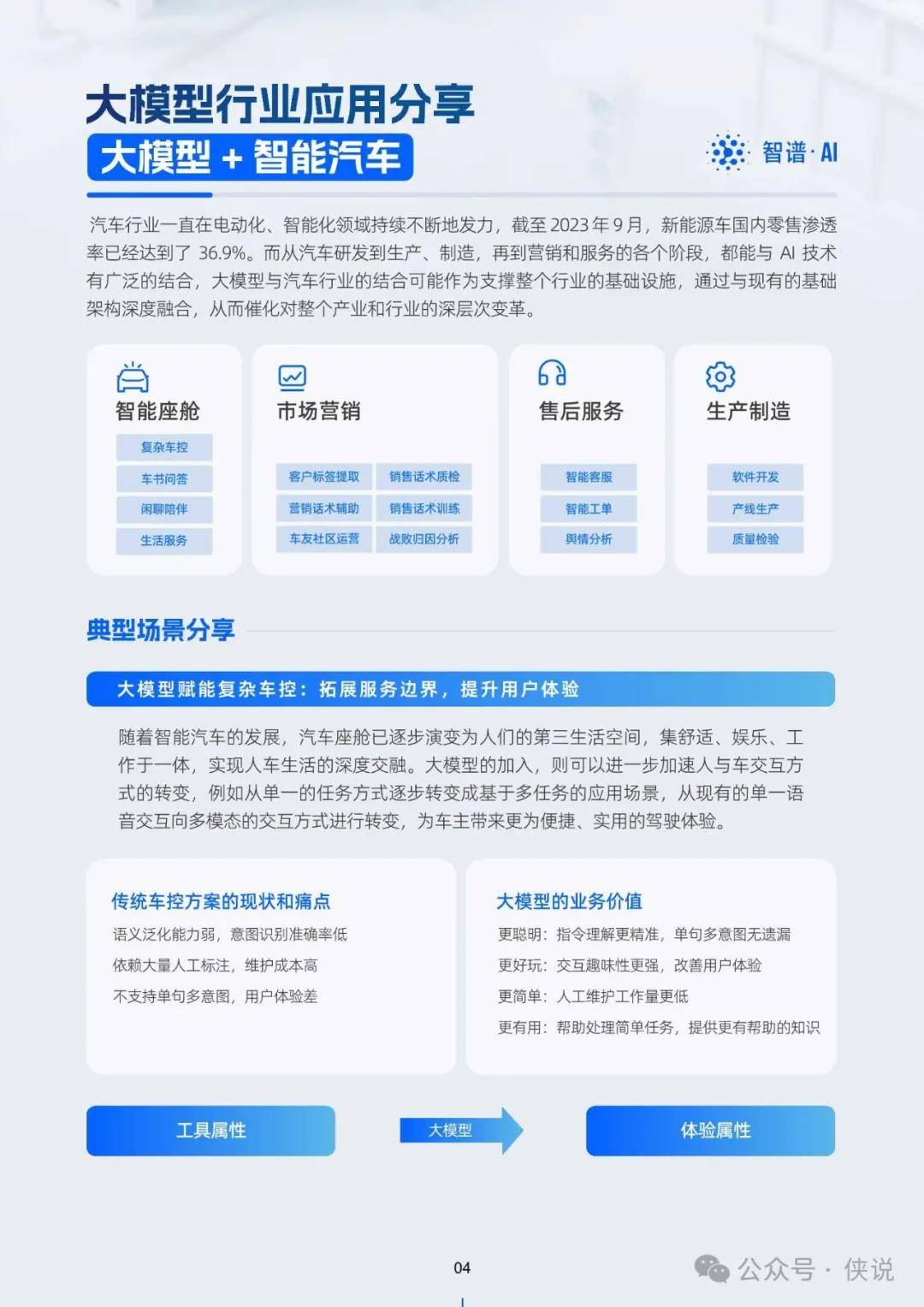 2025精准资料免费大全;警惕虚假宣传-系统管理执行
