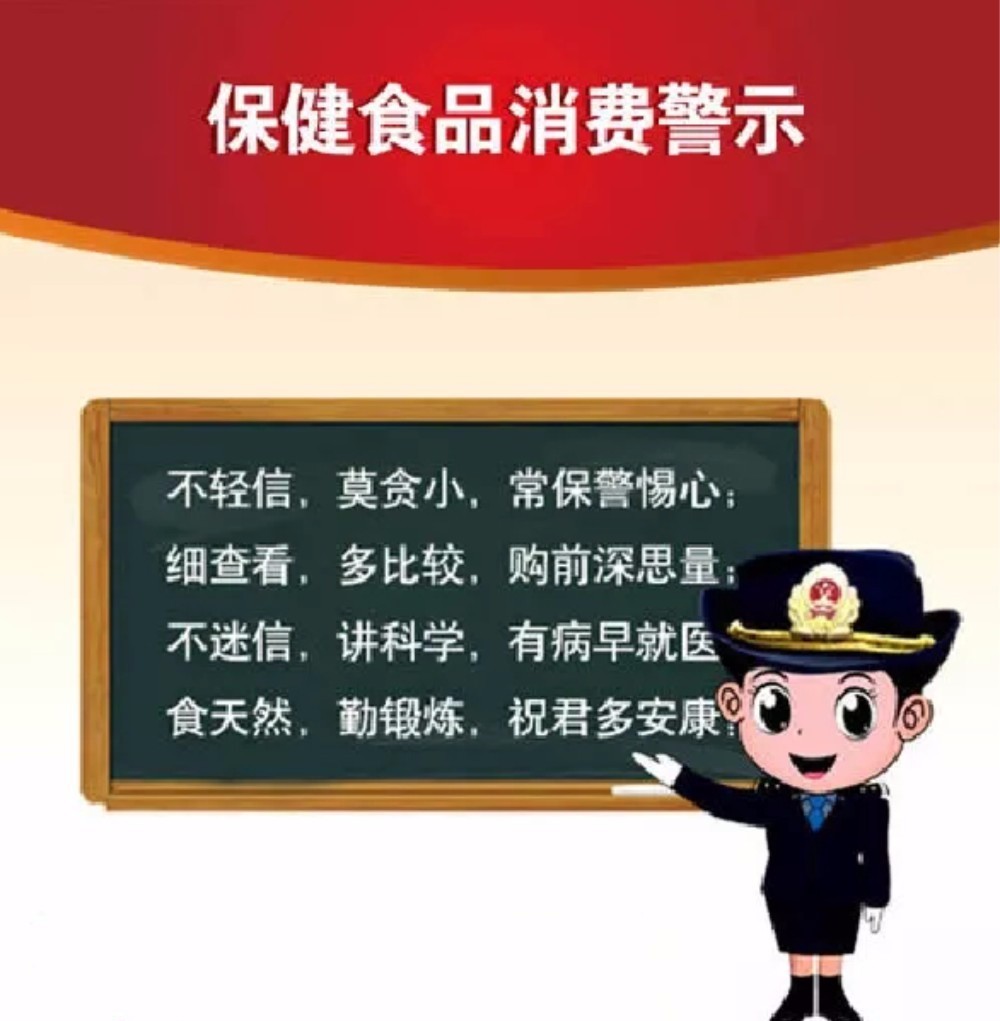 新闻 第38页