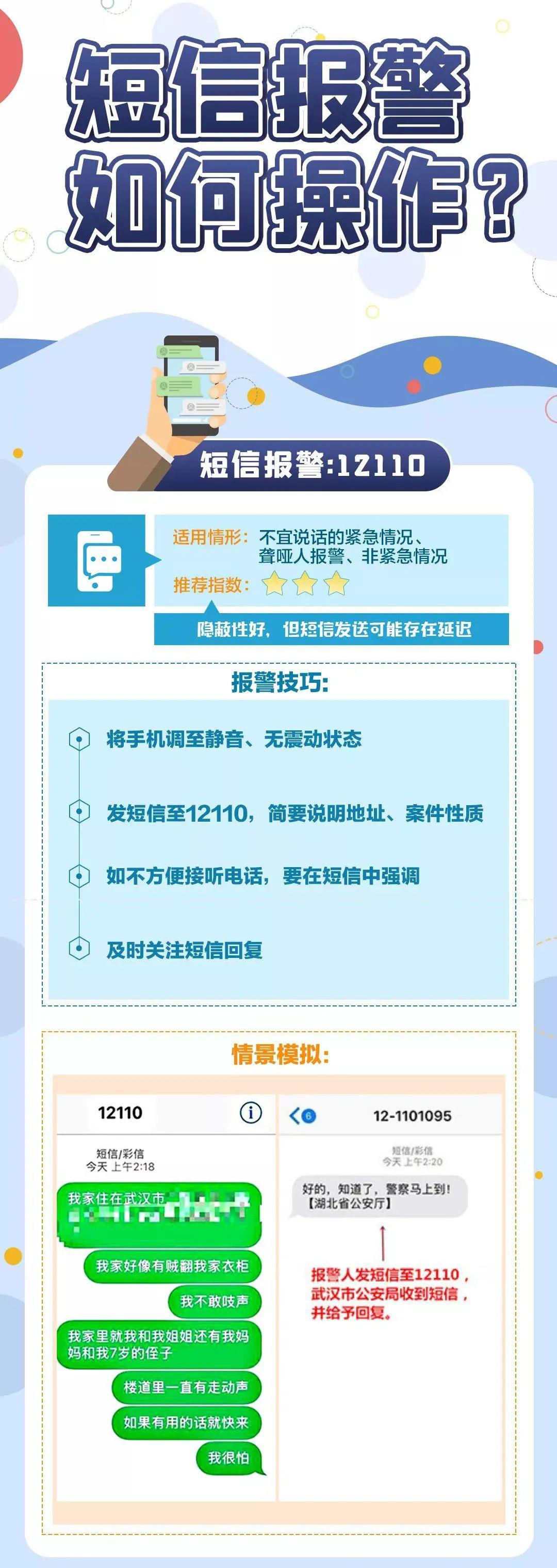澳门王中王100的资料;警惕虚假宣传-系统管理执行