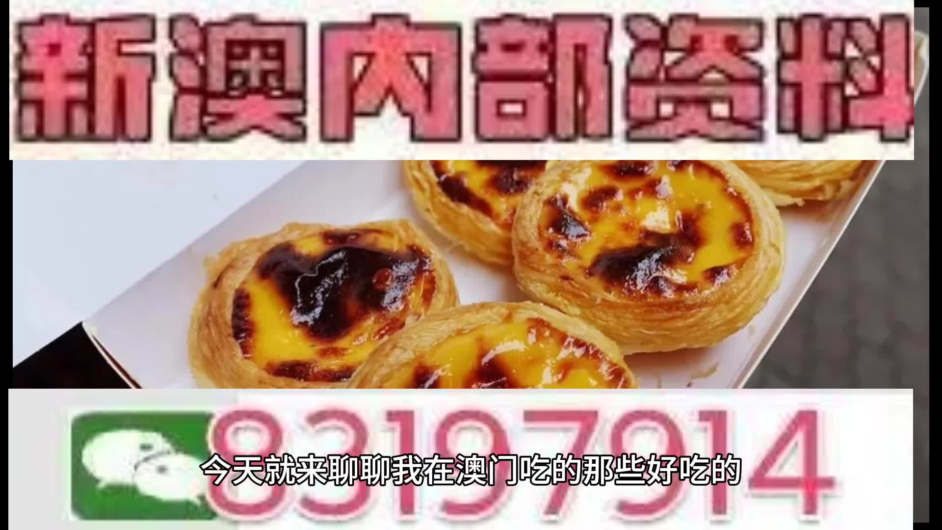 2025澳门特马今晚开奖49;警惕虚假宣传-系统管理执行