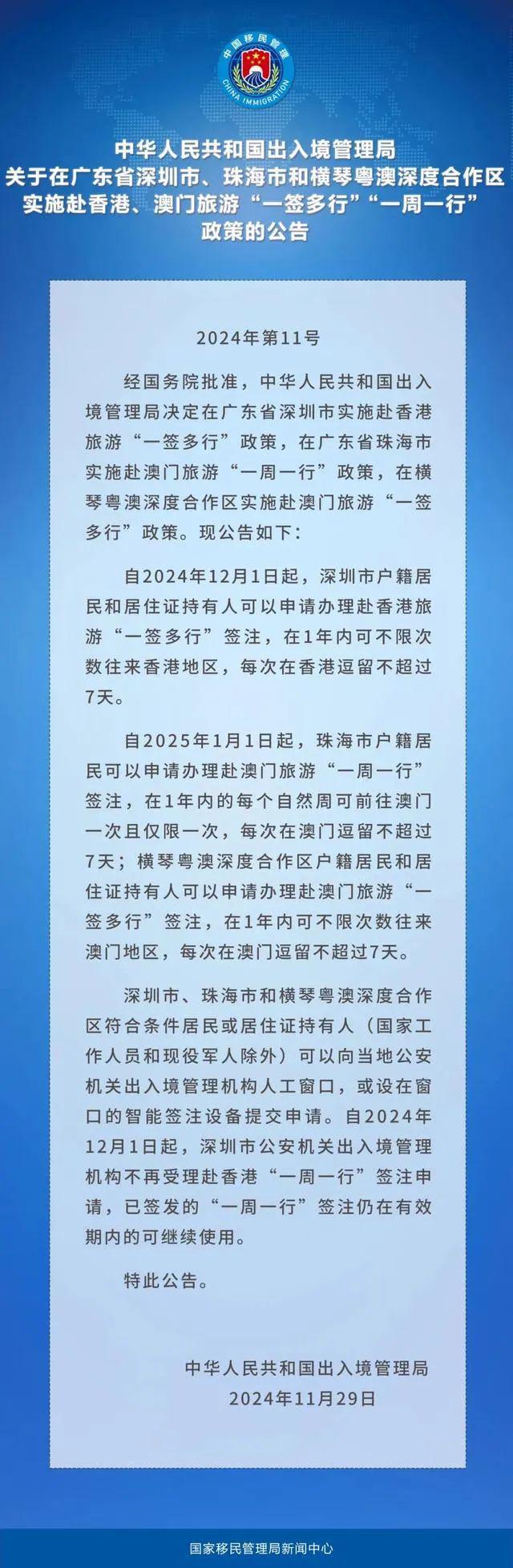 香港和澳门一肖一码一一特一中实用释义、解释与落实