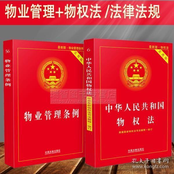 正版资料免费大全精准全面释义、解释与落实