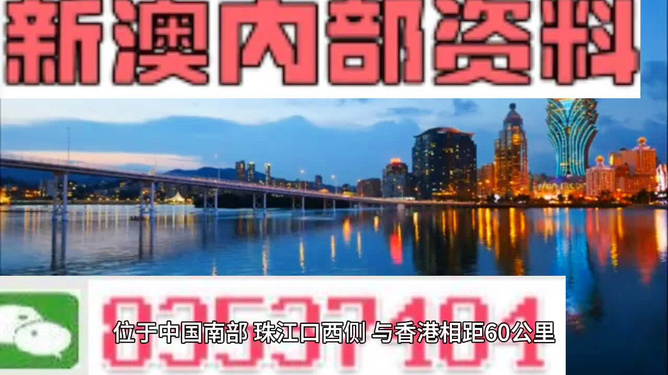 澳门最精准免费资料大全旅游景点,详细解释解答、解释与落实