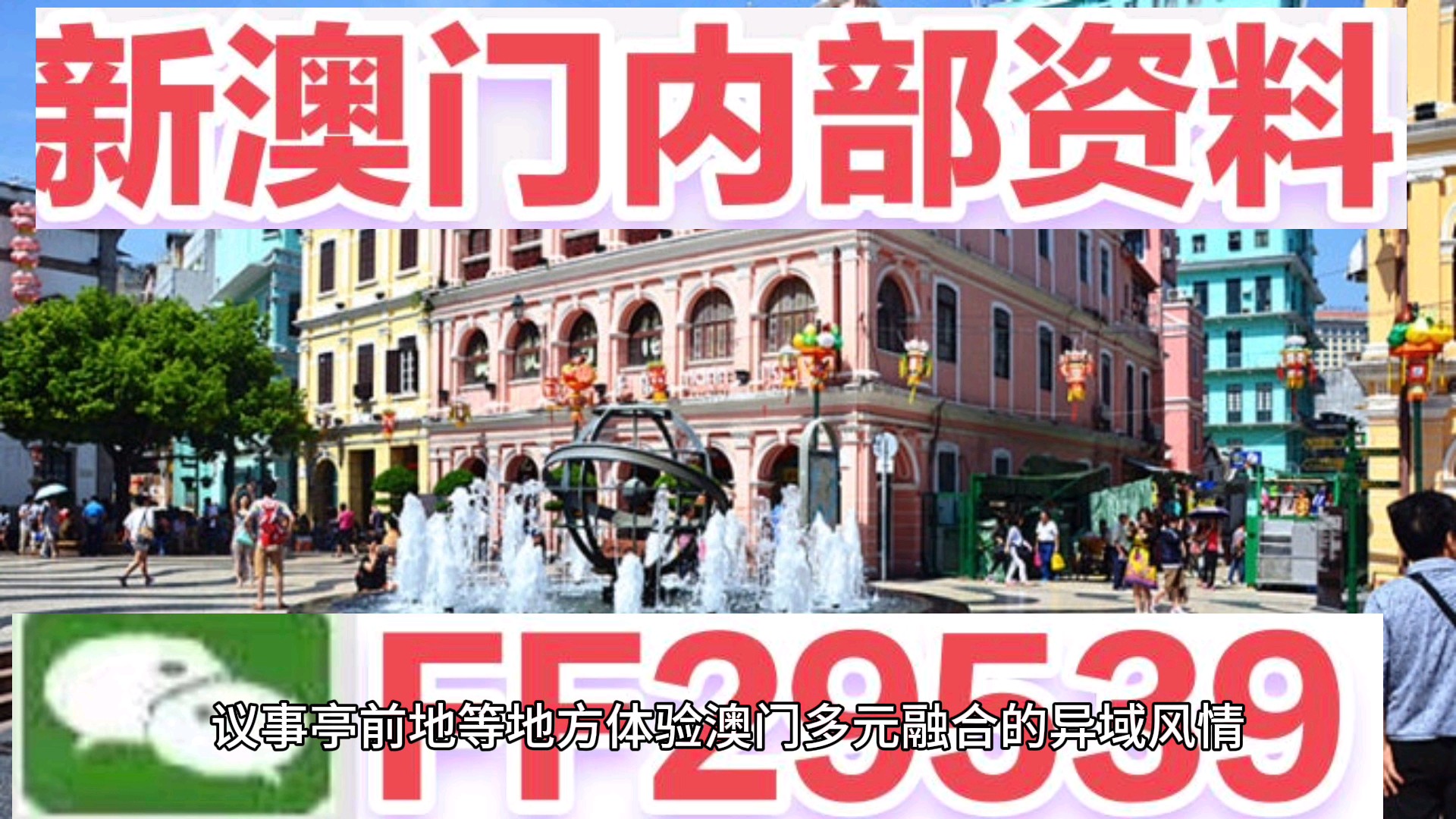 2025澳门特马今晚开奖亿彩网;警惕虚假宣传-内容介绍执行