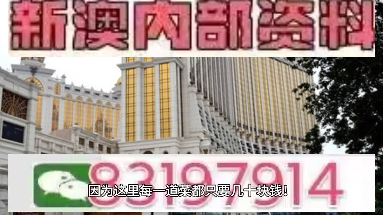 2025澳门今晚开奖号码;警惕虚假宣传-全面贯彻解释落实
