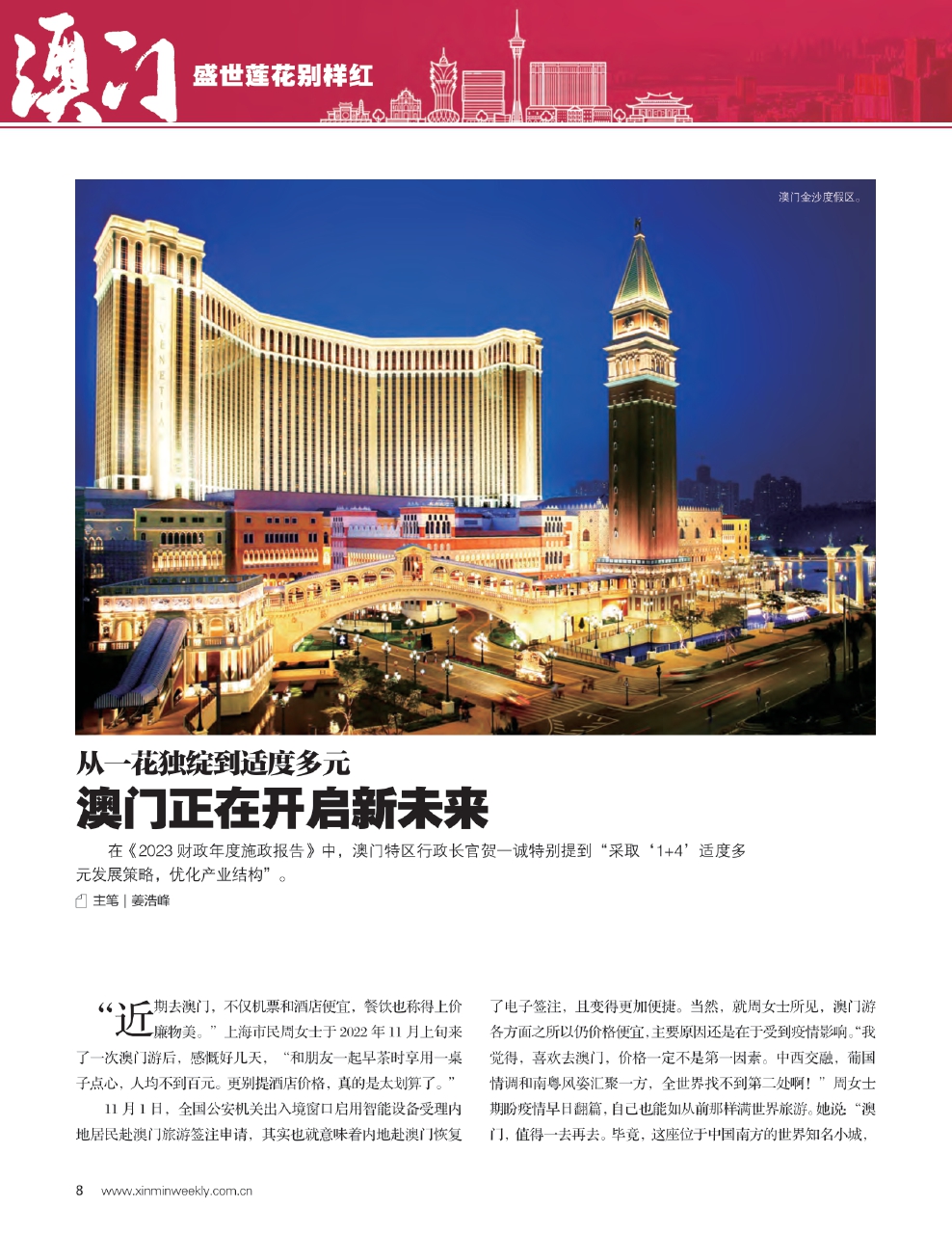 2025新澳门正版免费挂牌;警惕虚假宣传-内容介绍执行